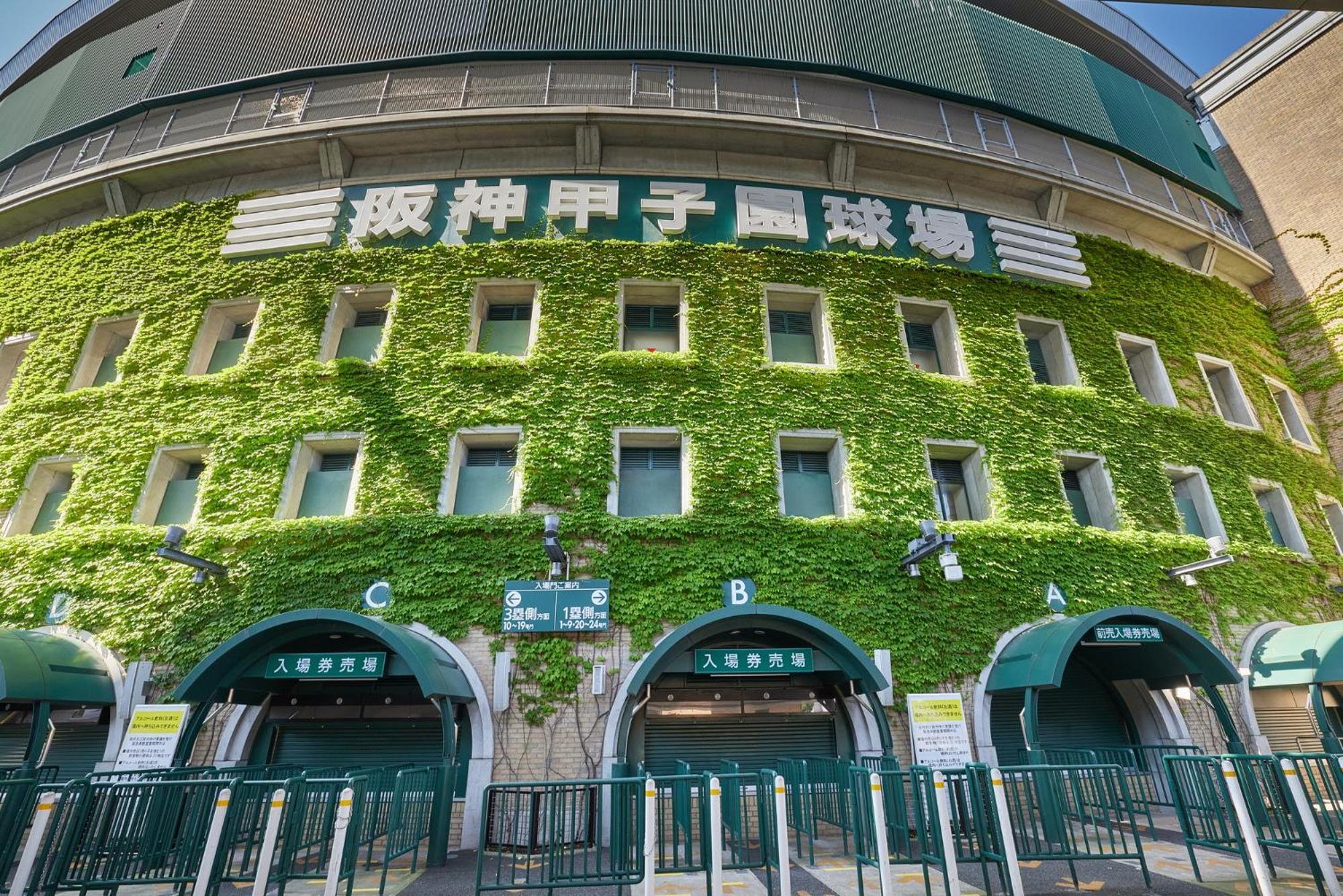 Tabist Hotel Please Kobe (Adults Only) Ashiya  Ngoại thất bức ảnh